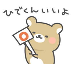 Sticker to send to hide sticker #10885913