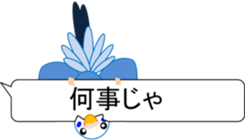 Parakeet balloon Samurai movie sticker #10885924