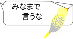 Parakeet balloon Samurai movie sticker #10885955