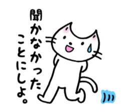 Voice of a soliloquy and the heart sticker #10886089