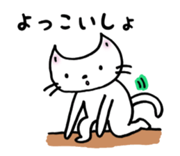 Voice of a soliloquy and the heart sticker #10886093