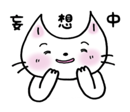 Voice of a soliloquy and the heart sticker #10886118