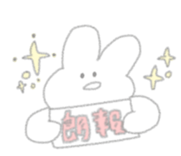 USAPIPI's feel free Sticker sticker #10886255