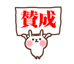 Group Chat!Little Rabbit!! sticker #10886369