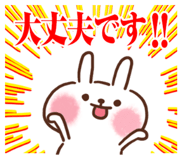 Group Chat!Little Rabbit!! sticker #10886373