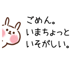 Group Chat!Little Rabbit!! sticker #10886374