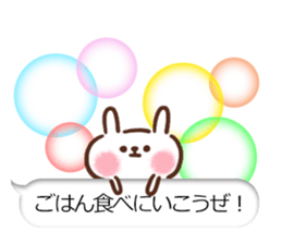 Group Chat!Little Rabbit!! sticker #10886379
