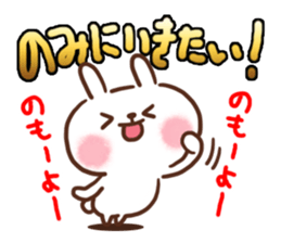 Group Chat!Little Rabbit!! sticker #10886380