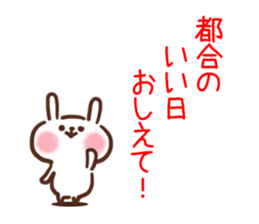 Group Chat!Little Rabbit!! sticker #10886382