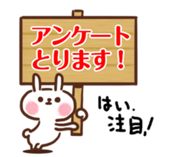 Group Chat!Little Rabbit!! sticker #10886383