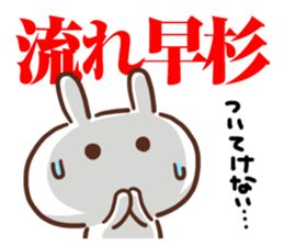 Group Chat!Little Rabbit!! sticker #10886386
