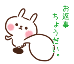 Group Chat!Little Rabbit!! sticker #10886393
