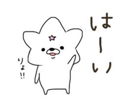 Lurtan&sirda sticker #10886560