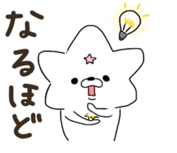 Lurtan&sirda sticker #10886579