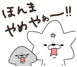 Lurtan&sirda sticker #10886580