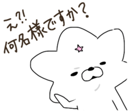 Lurtan&sirda sticker #10886581