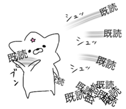 Lurtan&sirda sticker #10886586