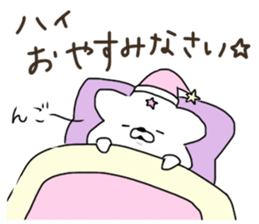 Lurtan&sirda sticker #10886590