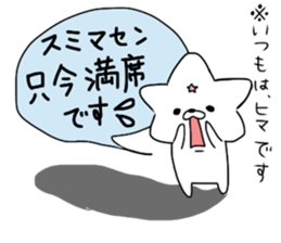 Lurtan&sirda sticker #10886596