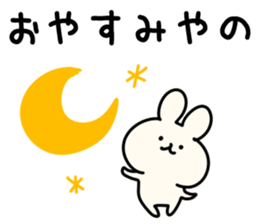 The Miyano! sticker #10886761