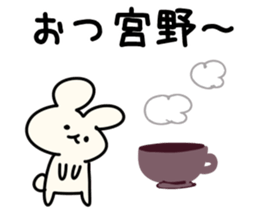 The Miyano! sticker #10886762