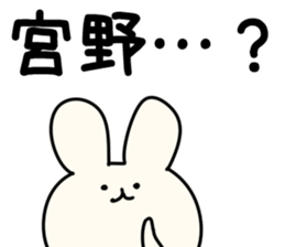 The Miyano! sticker #10886766