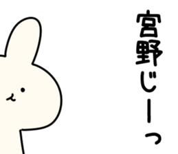 The Miyano! sticker #10886774