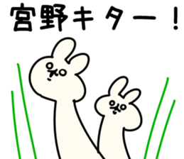 The Miyano! sticker #10886779