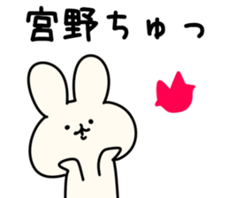 The Miyano! sticker #10886782