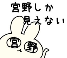 The Miyano! sticker #10886784