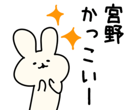 The Miyano! sticker #10886787