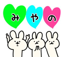 The Miyano! sticker #10886788