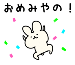 The Miyano! sticker #10886798