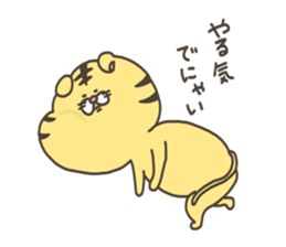 round tiger sticker sticker #10886820