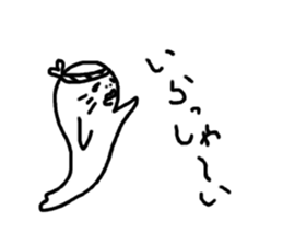 azarashi sticker GON sticker #10886855