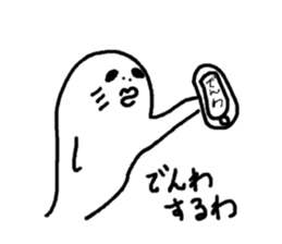 azarashi sticker GON sticker #10886858