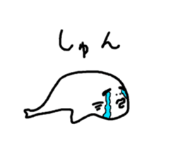 azarashi sticker GON sticker #10886868