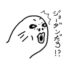 azarashi sticker GON sticker #10886869