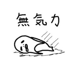 azarashi sticker GON sticker #10886870