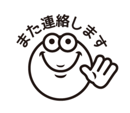 Text and Round Face 3 sticker #10887012