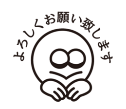 Text and Round Face 3 sticker #10887025