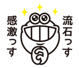 Text and Round Face 3 sticker #10887027