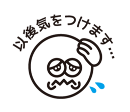 Text and Round Face 3 sticker #10887029