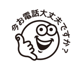 Text and Round Face 3 sticker #10887030