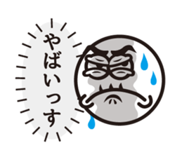Text and Round Face 3 sticker #10887034
