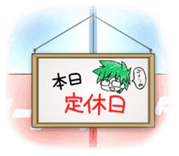 minivan stamp sticker #10887279