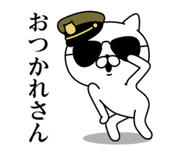 Military cat 3 sticker #10887324