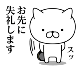 Military cat 3 sticker #10887325