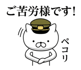 Military cat 3 sticker #10887326