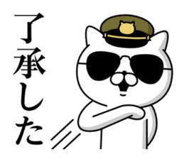 Military cat 3 sticker #10887328